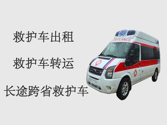 上海私人救护车出租长途转运病人